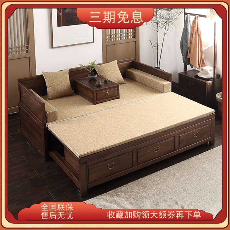 Changi Hu Peach Wood New Chinese Furniture Push-and-pull Style SOFA BED SOFA BED-ROOM SOLID WOOD MODERN SMALL HOUSEHOLD TYPE CUSTOMIZED