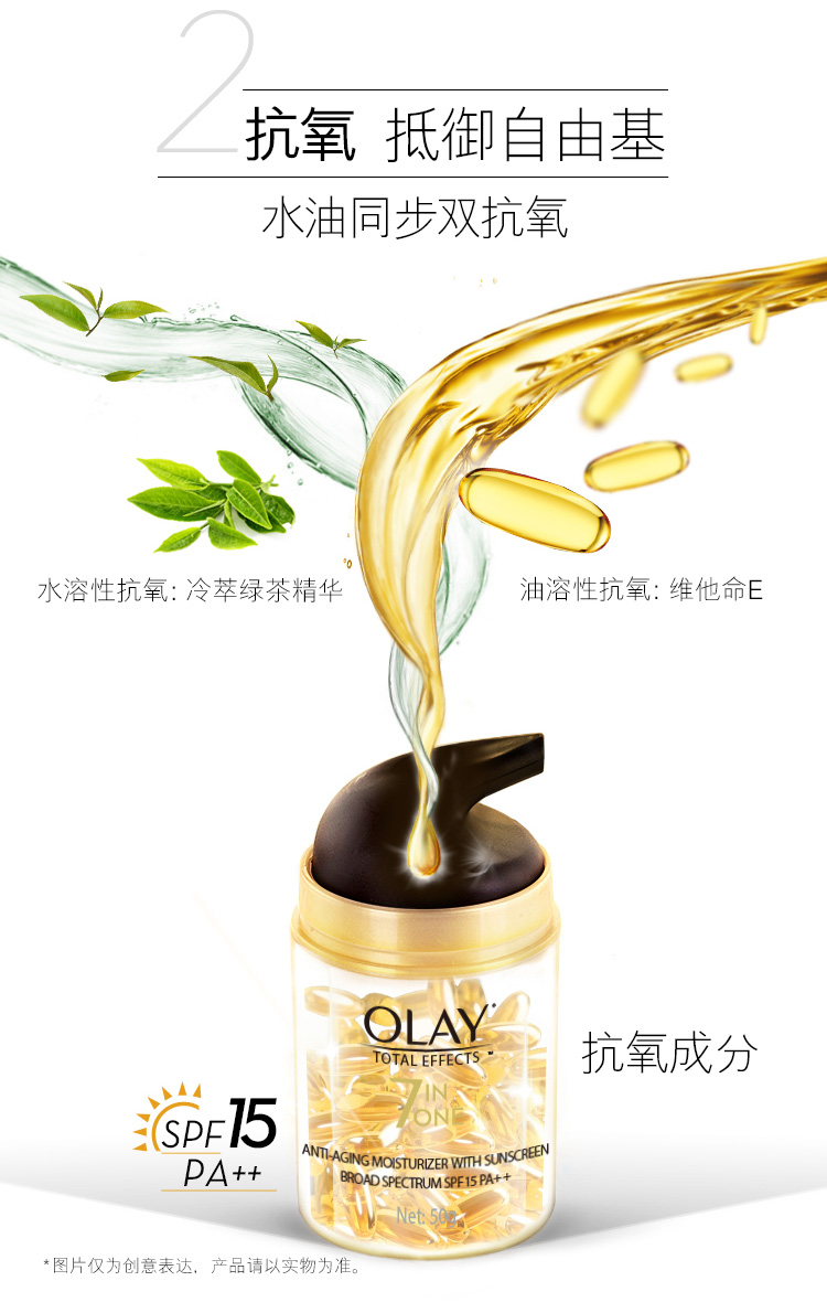 [Counter chính hãng] Kem chống nắng đa năng Olay 50g dưỡng ẩm làm sáng da mặt cho nam và nữ SPF15 kem chống nắng v7