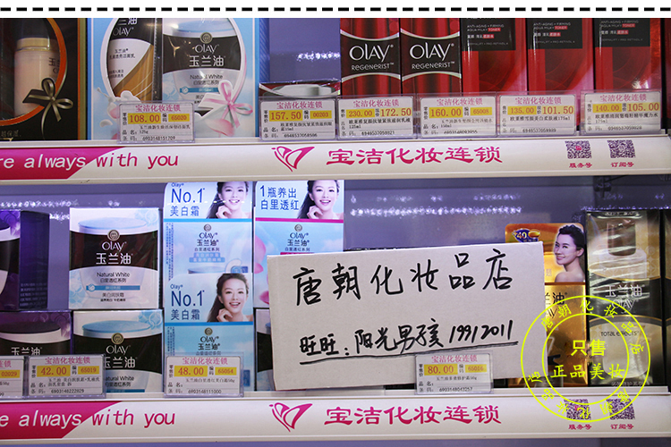 [Counter chính hãng] Kem dưỡng ẩm dầu Olay 50g loạt dưỡng ẩm dưỡng ẩm Nam và nữ dưỡng ẩm - Kem dưỡng da dưỡng ẩm simple