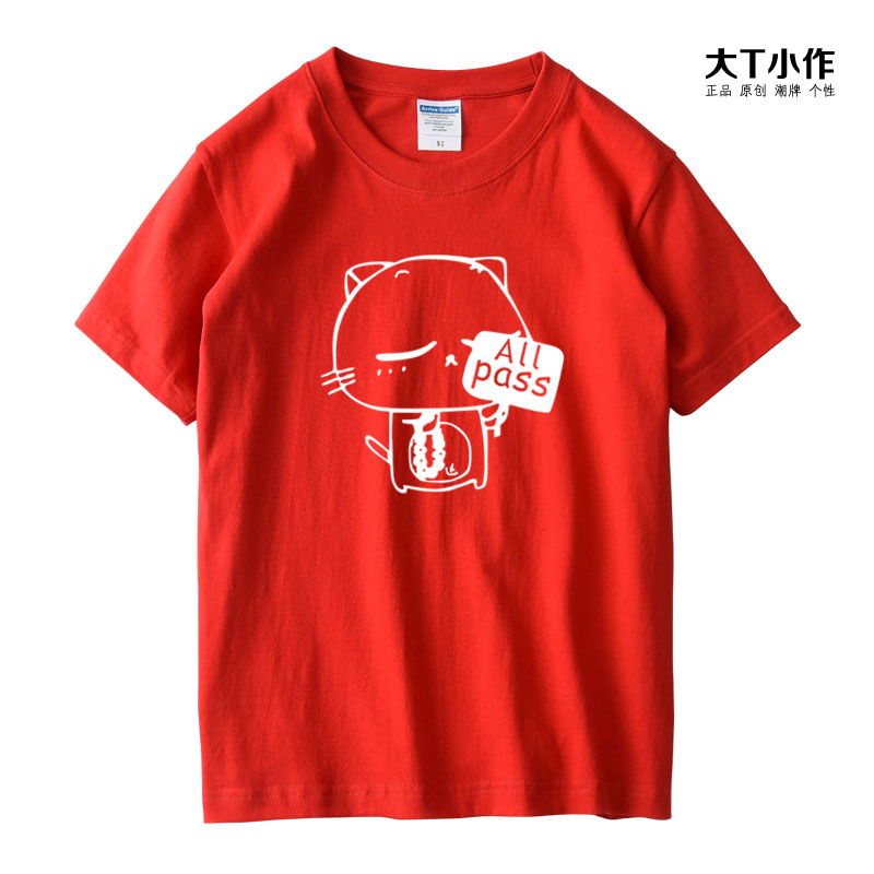 Bán hàng nóng trường tốt nghiệp lớp dịch vụ phim hoạt hình high school entrance kiểm tra may mắn ngắn tay t-shirt thi sinh viên tìm kiếm tất cả các passT áo phông trắng nam