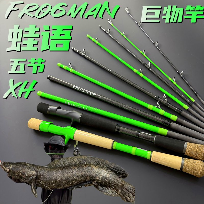 Xibofaoyu Five-Section Portable Giant Rod, Toray 30t Carbon Cloth, 4A Cork, Imported Kz Ring, Black Fish, Spanish Mackerel