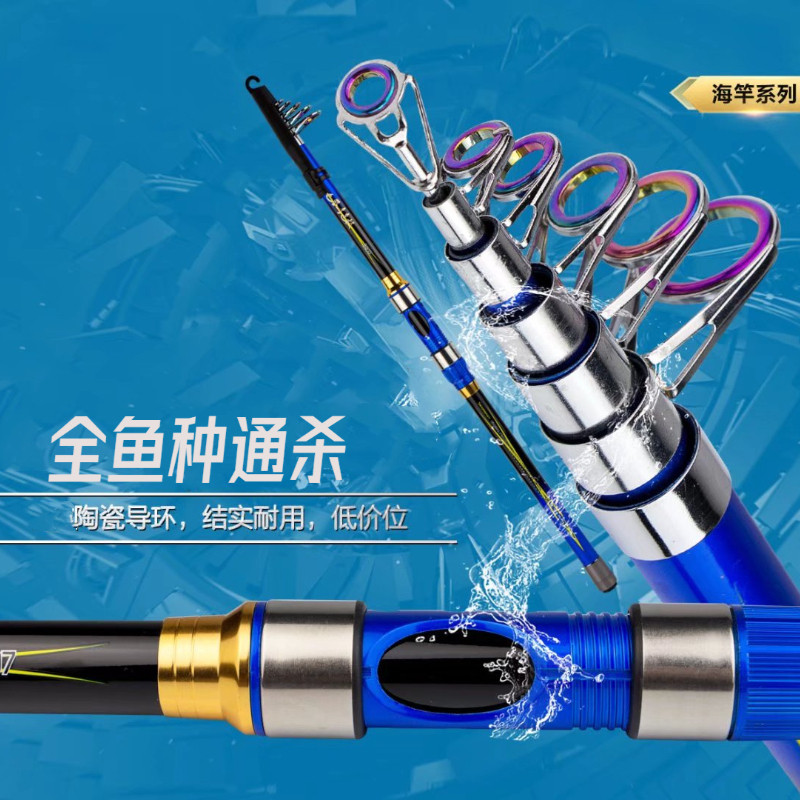 New sea rod throwing rod throwing rod fishing rod super hard carbon large object long throw sea rod fishing gear fishing