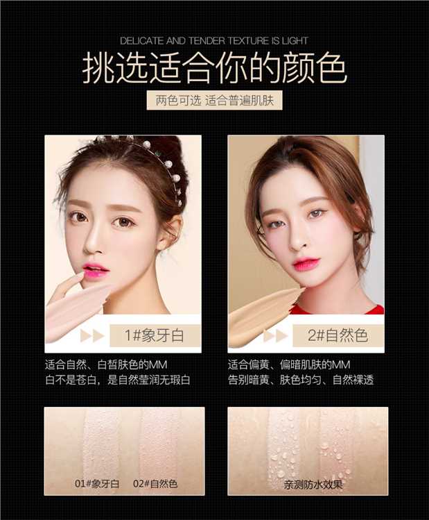 Hình ảnh nước đẹp sửa chữa kem che khuyết điểm làm sáng màu da không thấm nước đệm cc kem kéo dài không đánh dấu năng lực sửa chữa cc dính nữ kem che khuyết điểm maybelline fit me