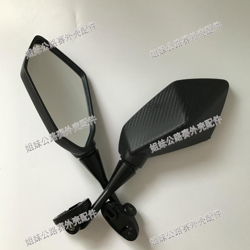 Đường Gương chiếu hậu xe máy bằng sợi carbon thế kỷ mới GT Đèn chiếu sáng phía Bắc Xe thể thao Gương phản chiếu kính chiếu hậu xe máy honda zin