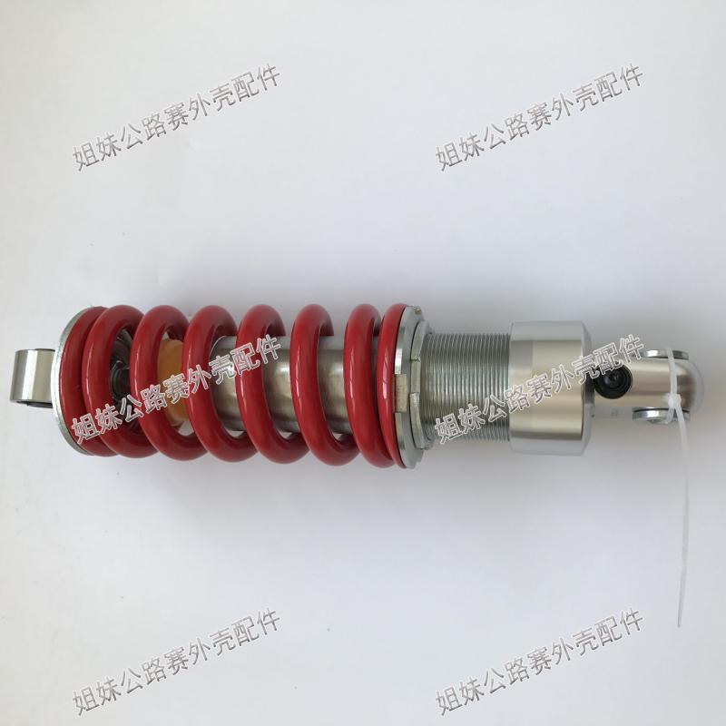 Quốc lộ 趴 cr ycr giải trí phụ tùng xe máy giảm xóc trung tâm KTM mammoth xe thể thao giảm xóc sau CBR150 phuộc nhún xe sirius