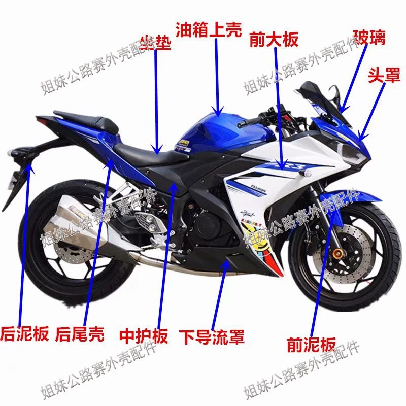 Đường đua Yamaha Yamaha R3 Xe máy Bùn phía sau Tấm giấy phép Đèn đuôi nhẹ Đèn phanh đôi Xi lanh nước mát Đường chạy đèn nháy hậu xe máy