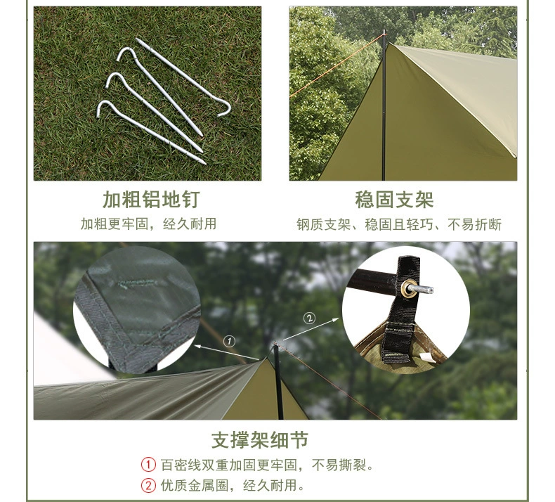 Shengyuan xác thực mái hiên ngoài trời hoạt động hoang dã sống và giai thoại sống lều Tianmu 3 * 3 mét - Lều / mái hiên / phụ kiện lều lều trẻ em