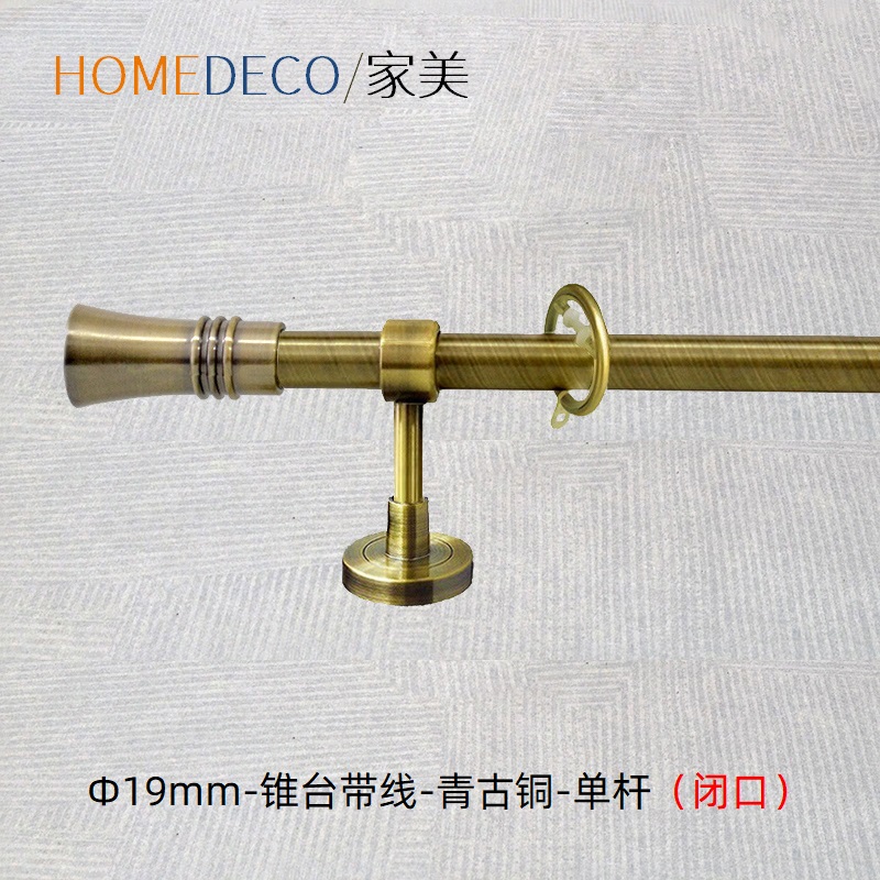 Manufacturer direct marketing Roman pole ancient copper Nordic window curtain rod stainless steel color cone table with wire sodium rice silenced genuine product guarantee