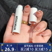 hyntoor black rabbit lip glaze lip mud mirror l03 new color l05 peach 02 water light l04 zero makeup feel 10 air 07