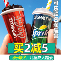 Cola Lip Balm Coke Flavour 1 Cup Soda Drink Flavour Coca-Cola Co-Name Lipstick Female Male Student Children
