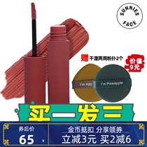 sunnies face lip glaze coco nudist peach kinda brunette sunniseface