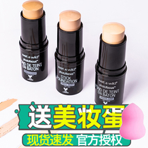 American wet and wild Foundation bar bar CC concealer stick acne Mark concealer wnw wetnwild