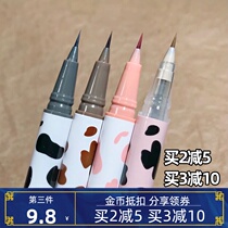 flortte Flower Lolia Eyeliner Pen Not Stilling Very Fine Waterproof Glue Flower Lulia Colored Brown Glue Pen