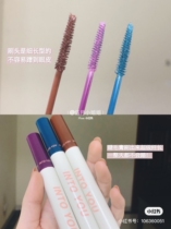 into you mascara three-dimensional smart illusion eyelashes base color multi-color waterproof non-dizziness intoyou