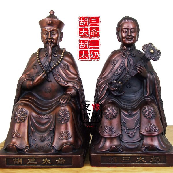 Pure bronze Xiang Lion HuThree Tait's Statue Hu Santai Toyako Tohoku The Four Great Family Yellow Three Too Master's Milk Pendulum