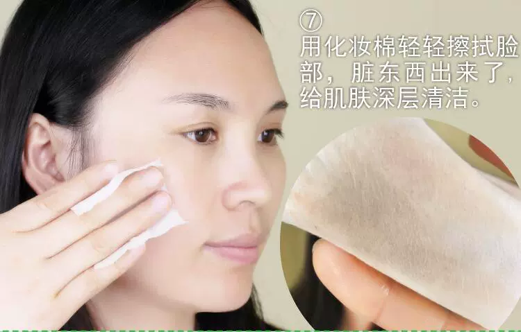 Authentic kem làm sạch sâu mặt massage dưỡng ẩm sâu mặt kem dưỡng da mặt lỗ chân lông những thứ bẩn thỉu nam nữ không rác.