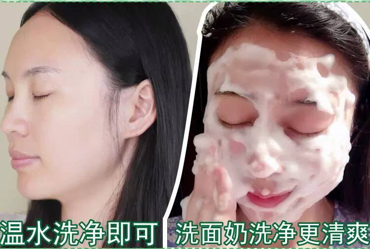 Authentic kem làm sạch sâu mặt massage dưỡng ẩm sâu mặt kem dưỡng da mặt lỗ chân lông những thứ bẩn thỉu nam nữ không rác.