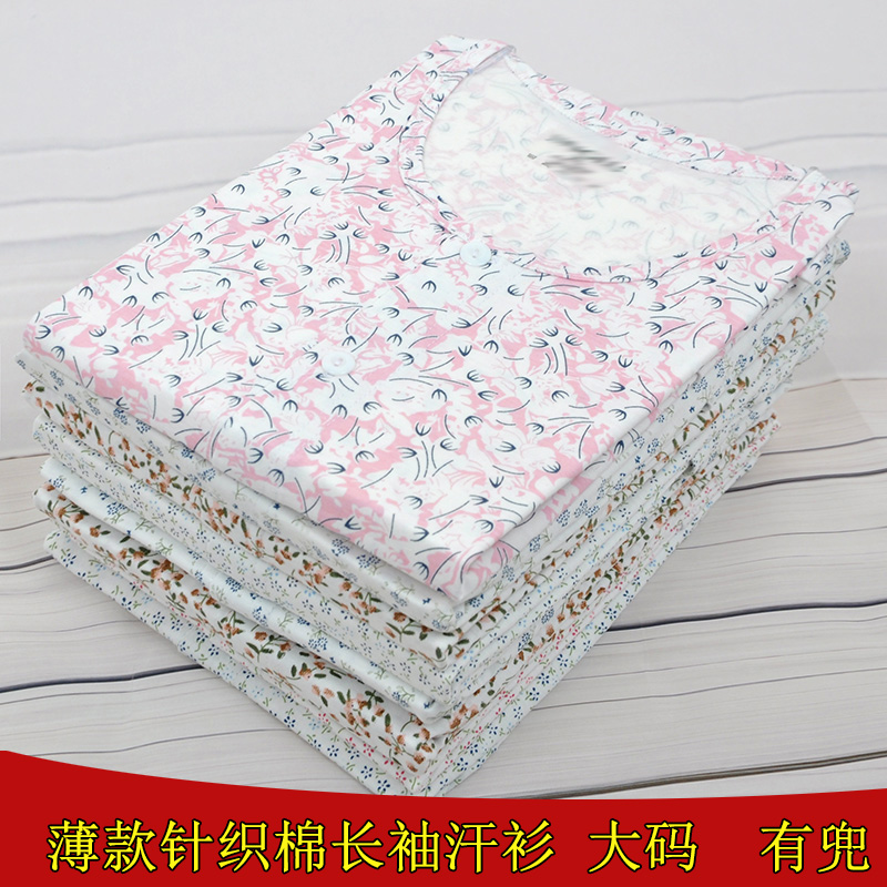 Tinh khiết quần áo cotton mùa thu phụ nữ trung niên người đàn ông cũ in dài tay dệt kim bông cardigan mẹ váy gây dựng để tăng áo lỏng lẻo.