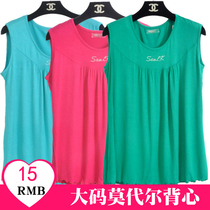 Special modal large size vest loose fat mm middle-aged and old fattening increase camisole vest female Mother Base shirt