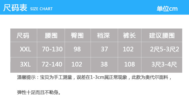 Pantalon collant Moyen-âge simple en autre - Ref 753529 Image 10