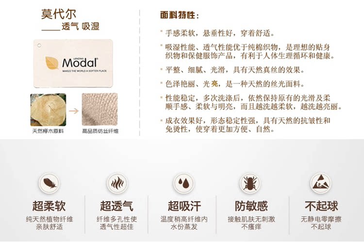 Pantalon pyjama - Ref 720536 Image 8