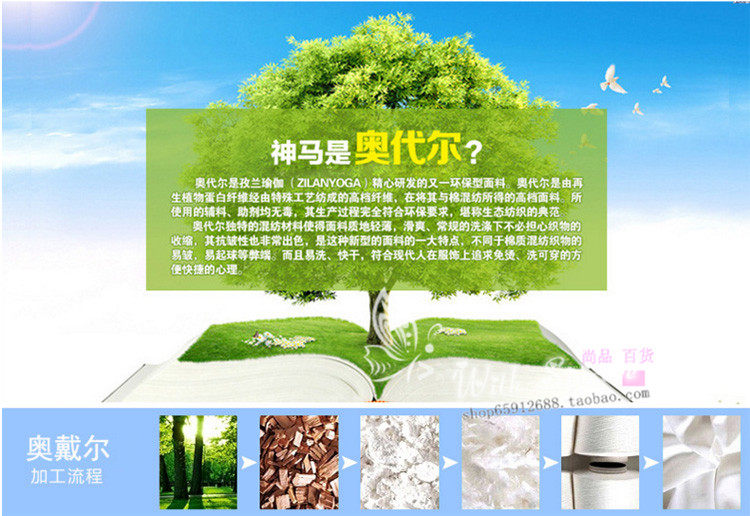 Pantalon collant Moyen-âge simple en autre - Ref 753529 Image 7