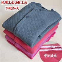 Middle-aged and elderly warm coat womens cotton three-layer thermal underwear open body plus fat increase loose cotton thermal underwear