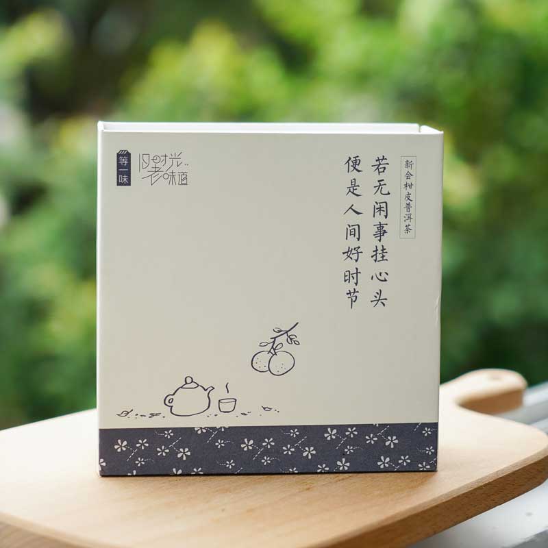 (Little Green Citrus 9 boxed) pull to details to new connection to film this hyper-connection has been put down 