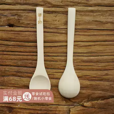 Quaint small wooden spoon, no paint, no wax, small round spoon, jam spoon, bamboo kitchenware, single pack
