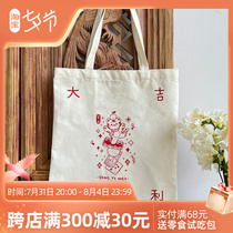 Canvas Bag Large Capacity Hand Single Shoulder Canvas Bag Thickened Version Art Custom Environmental Protection etc.
