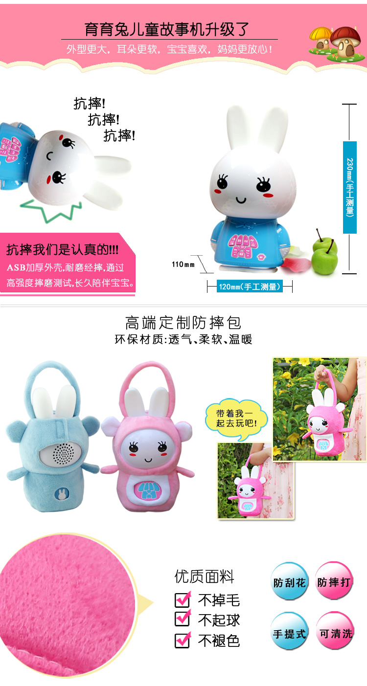 Bé kể chuyện máy 0-3 tuổi sạc đồ chơi cho bé nghe bài hát tạo tác chú thỏ giáo dục sớm máy nghe nhạc - Trình phát TV thông minh bộ phát wifi 4g huawei