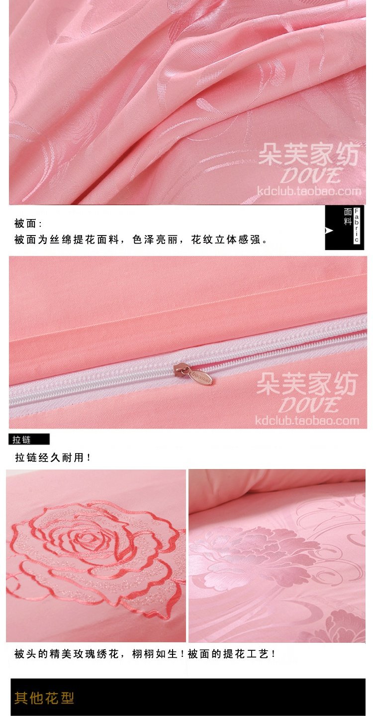 Wedding red quilt cover Single Wedding 200 * 230 đôi cotton thêu jacquard lụa dệt lụa satin cover 	chăn phao hàn quốc