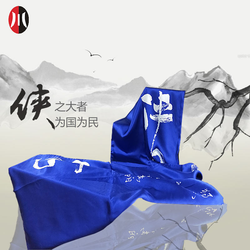 Jianchuan Cultural and Creative Scarf Ink Sapphire Blue Mulberry Silk Wool Spring and Autumn Personality Versatile Printed Silk Scarf Scarf Decoration