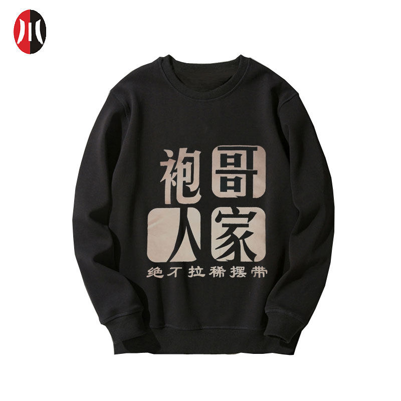 Jianchuan Museum Wengenesis Fall Sleet Long sleeves Loose Round Collar Casual Thick Cotton Retro National Tide Pure Cotton Men 100 lap