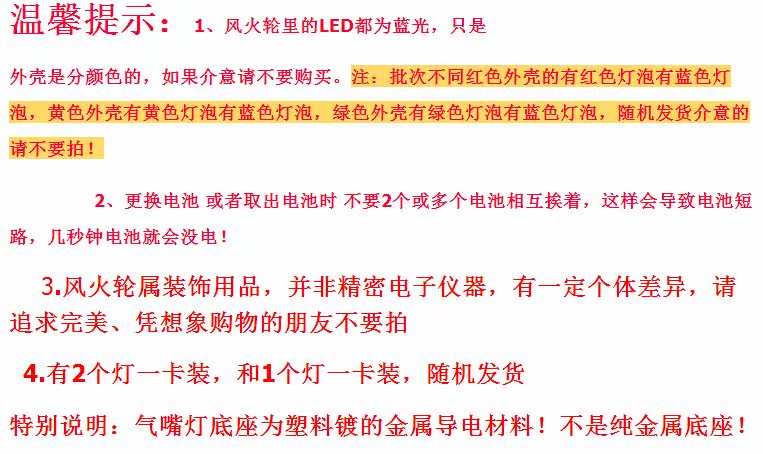 Lumière vélo - Ref 2401080 Image 4