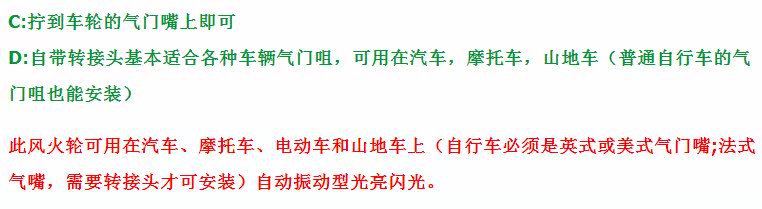 Lumière vélo - Ref 2401080 Image 11