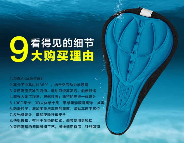 Selle de vélo - Ref 2352968 Image 18