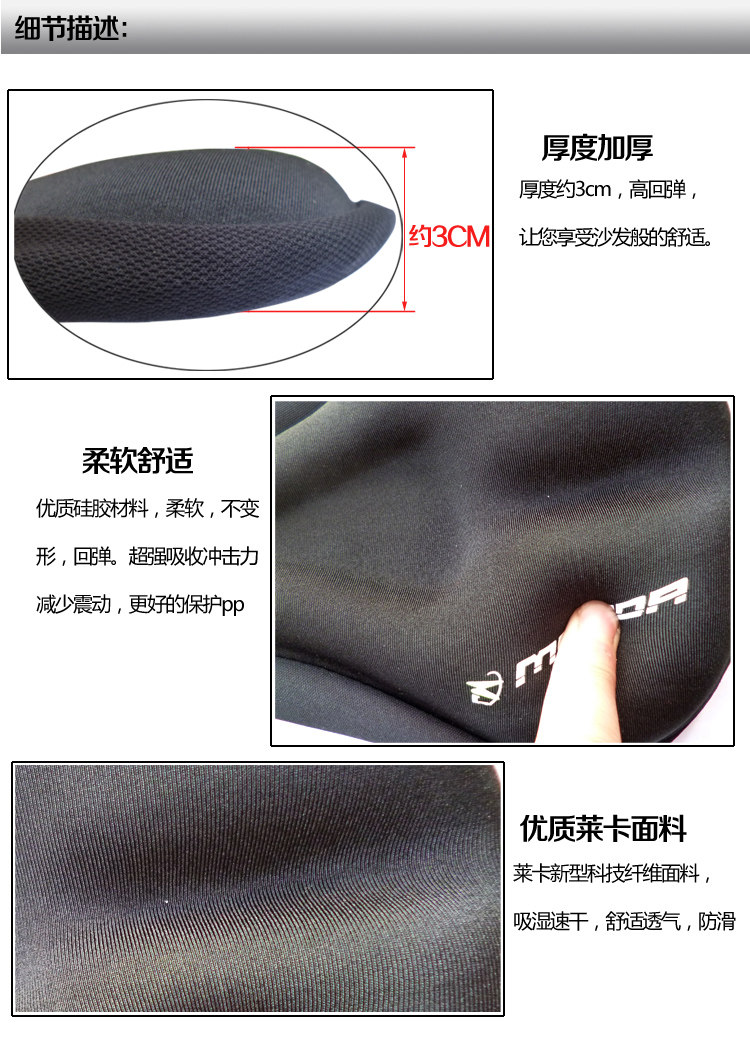 Selle de vélo - Ref 2350556 Image 6