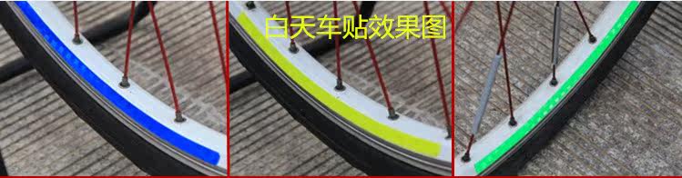 Décoration pour vélo - Ref 2276237 Image 9