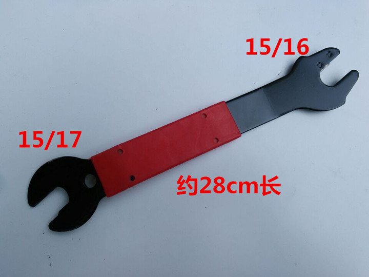 Clé pour réparation vélo - Ref 2300764 Image 3