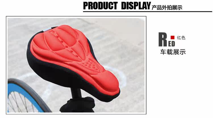 Selle de vélo - Ref 2352968 Image 24