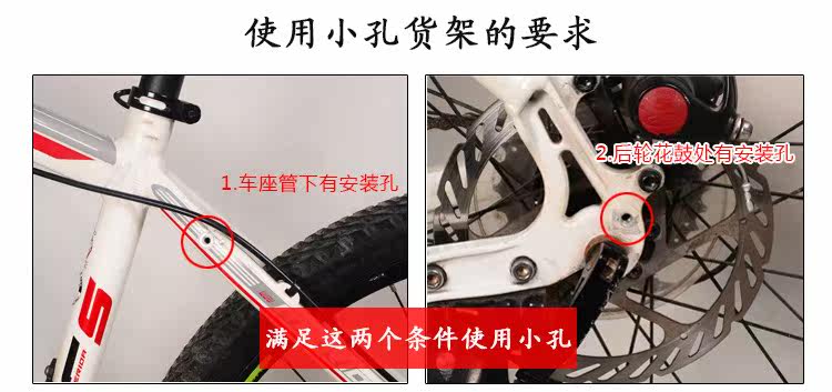 Porte-bagages pour vélo - Ref 2410653 Image 12