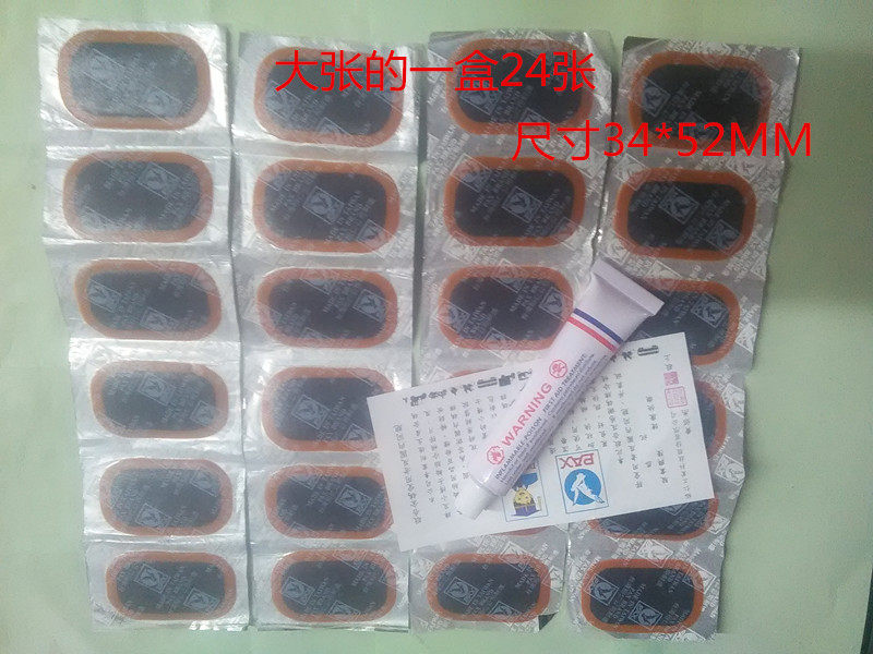 Kit de réparation vélo - Ref 2316212 Image 6