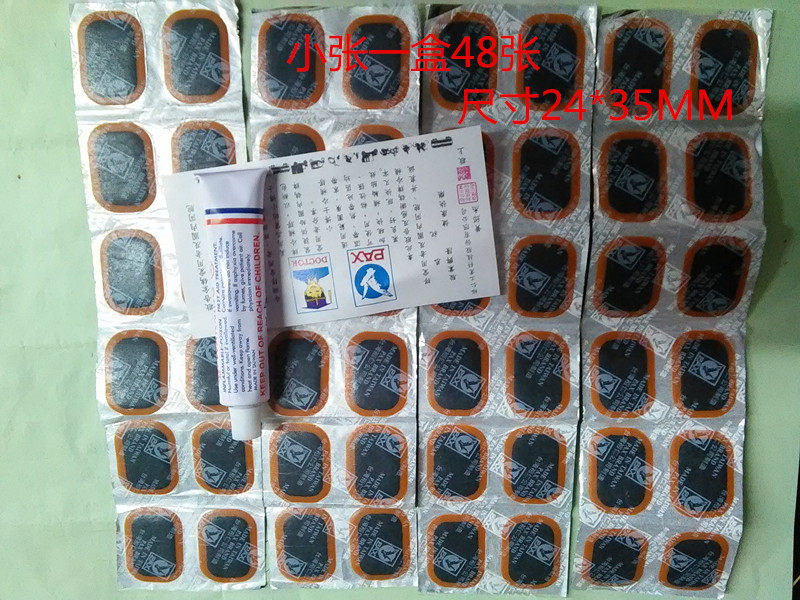 Kit de réparation vélo - Ref 2316212 Image 5