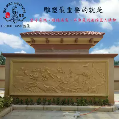 Sandstone relief mural sand rock lotus picture artificial sandstone three-dimensional porch background decoration mural Lotus relief