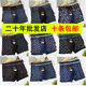 Stretch lycra cotton plus size loose boxers