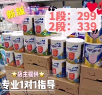 Domestic spot ~ Australia Aitamei Allerpro deep hydrolyzed protein milk powder 1 2 3 One Two Three segment 900g