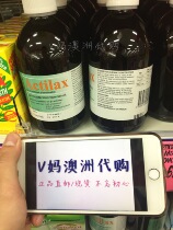 Spot Australian Actilax Lactulose Maternity Baby Baby run Intestinal tong mi500ml