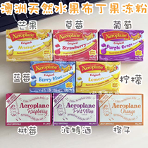 Spot Australia Aeroplane Jelly natural no artificial gelatin Jelly pudding powder fruit flavor