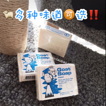 Spot Aussie GOATs milk SOAP natural baby original honey lemon Moroccan oats